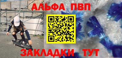 мет Ирбит