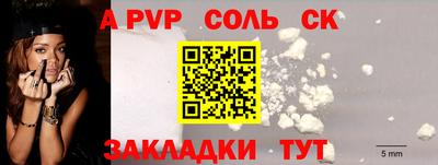 мет Ирбит
