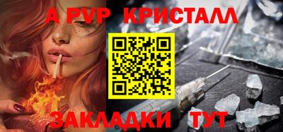 мефедрон Ипатово