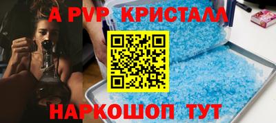 мет Ирбит