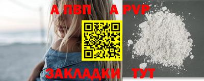меф VHQ Изобильный