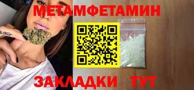 мет Ирбит
