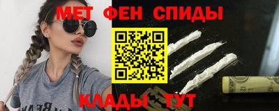 меф VHQ Изобильный