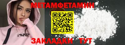 меф VHQ Изобильный