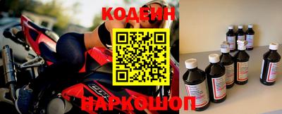 мефедрон Ипатово