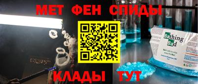 мет Ирбит