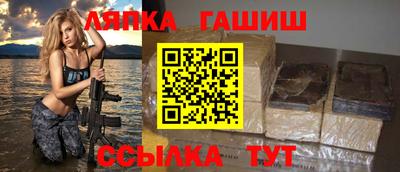 мефедрон Ипатово
