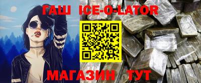 мефедрон Ипатово