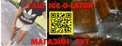 мефедрон Ипатово