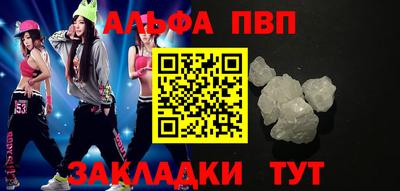 меф VHQ Изобильный