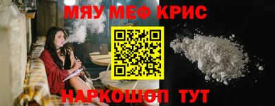 меф VHQ Изобильный
