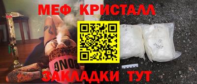 мефедрон Ипатово
