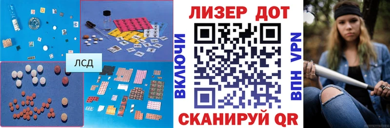 LSD-25 экстази кислота где найти наркотики Минеральные Воды