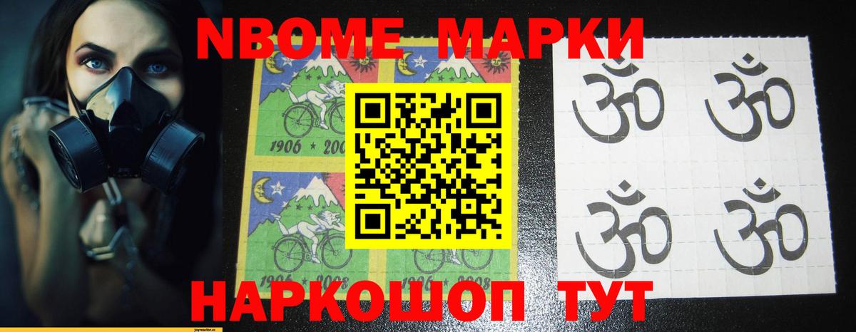 Минеральные Воды  Лсд 25 экстази кислота  Вход с VPN 