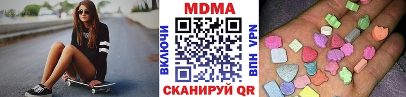 где купить наркоту  Минеральные Воды  MDMA молли 
