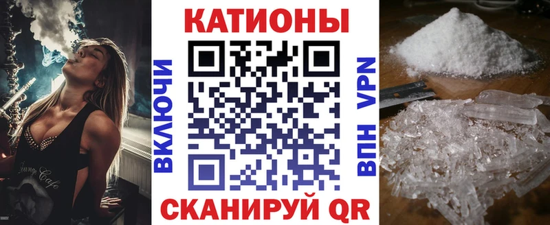 blacksprut сайт  Минеральные Воды  МЯУ-МЯУ мука 