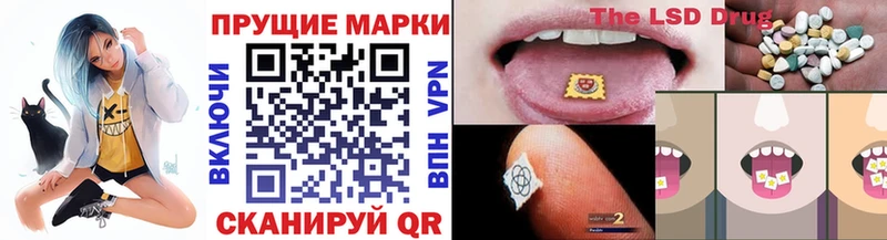 Наркотические марки 1,5мг  Минеральные Воды 