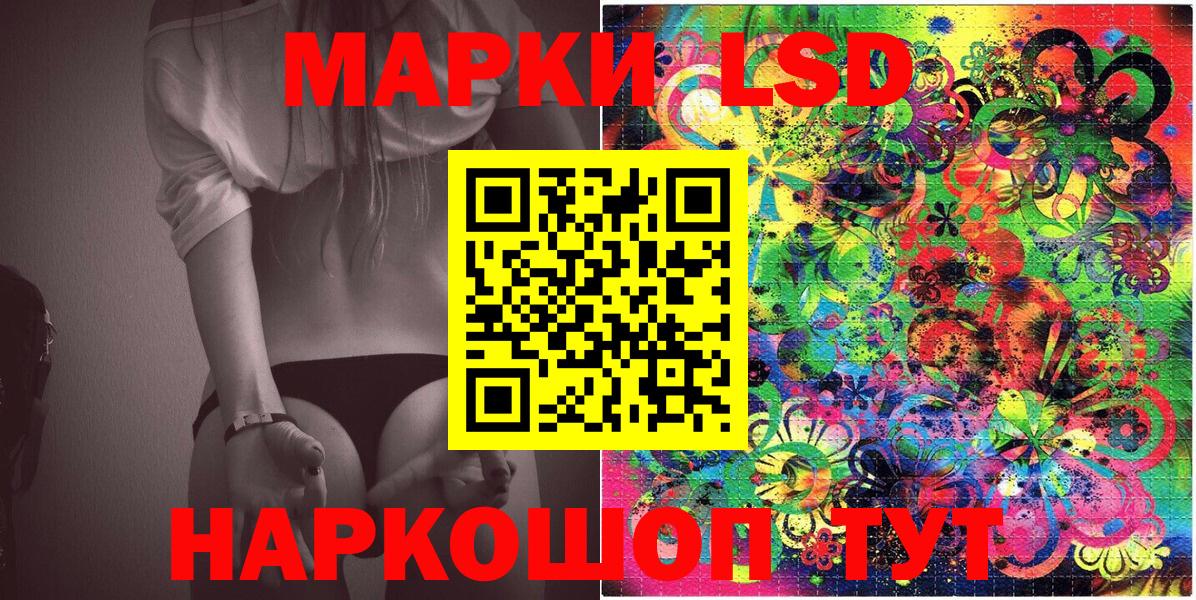 Марки NBOMe 1,8мг  Марки NBOMe  Минеральные Воды  Вход с VPN  Марки NBOMe 1,8мг 