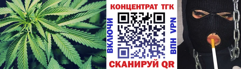 ТГК THC oil  Минеральные Воды 