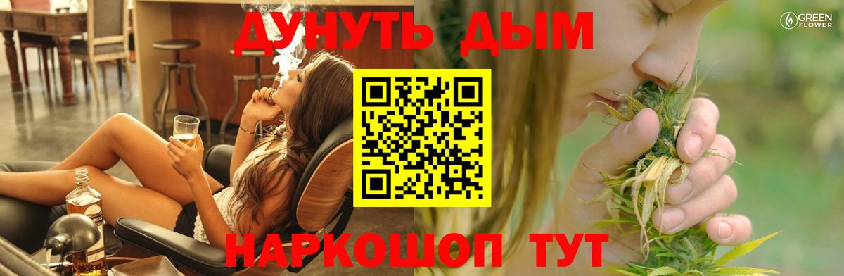 Минеральные Воды  Шишки марихуана план  МАРИХУАНА план  Бошки марихуана сатива  Вход с VPN 